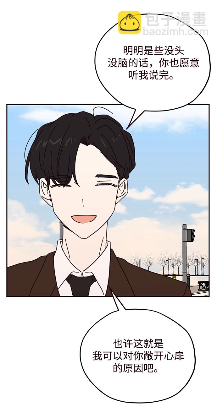 第71话10
