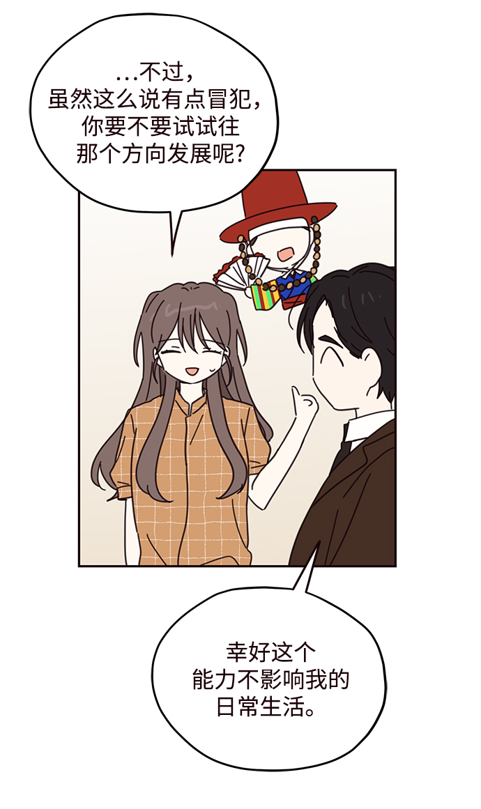 第71话11