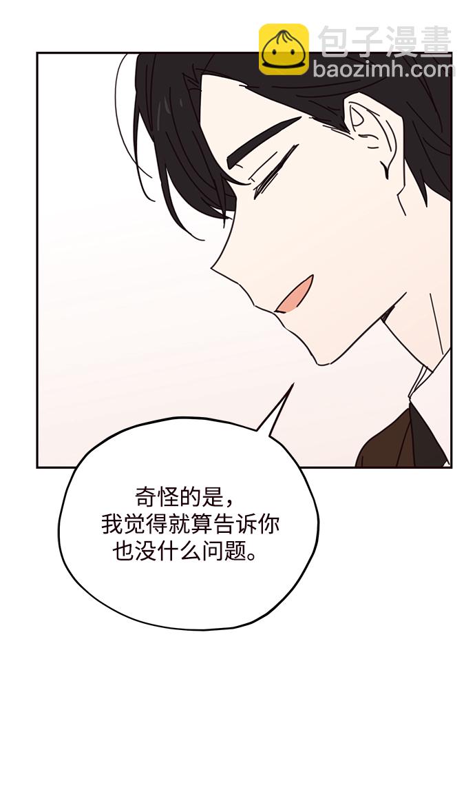 第71话12