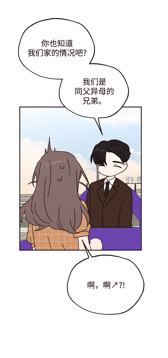 第71话16