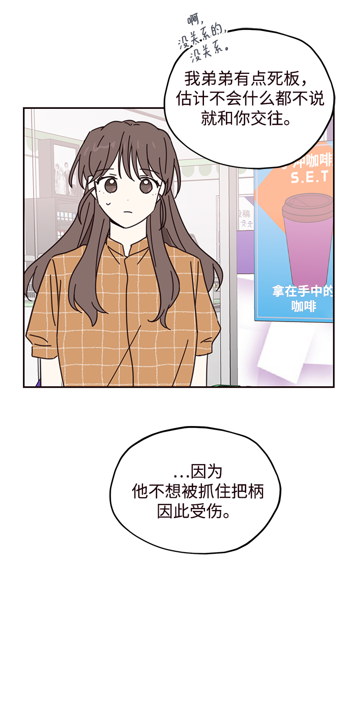 第71话17