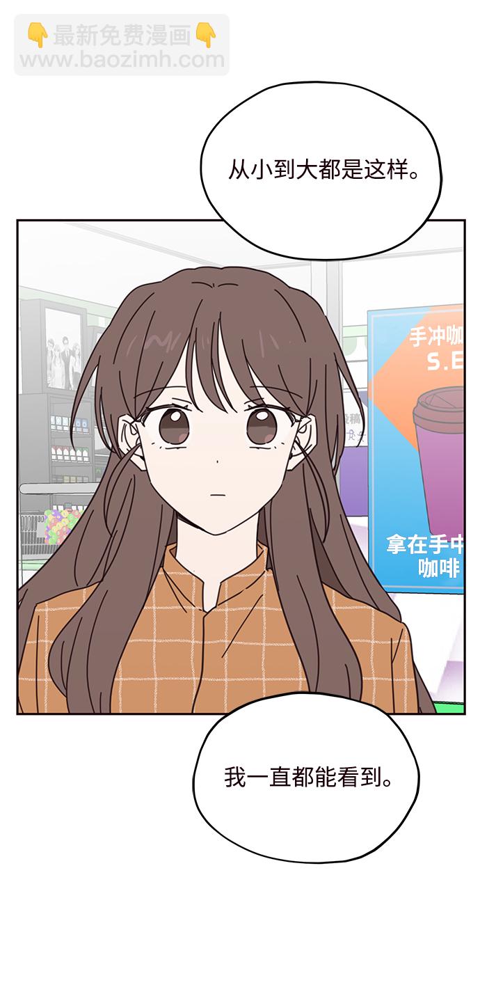第71话2