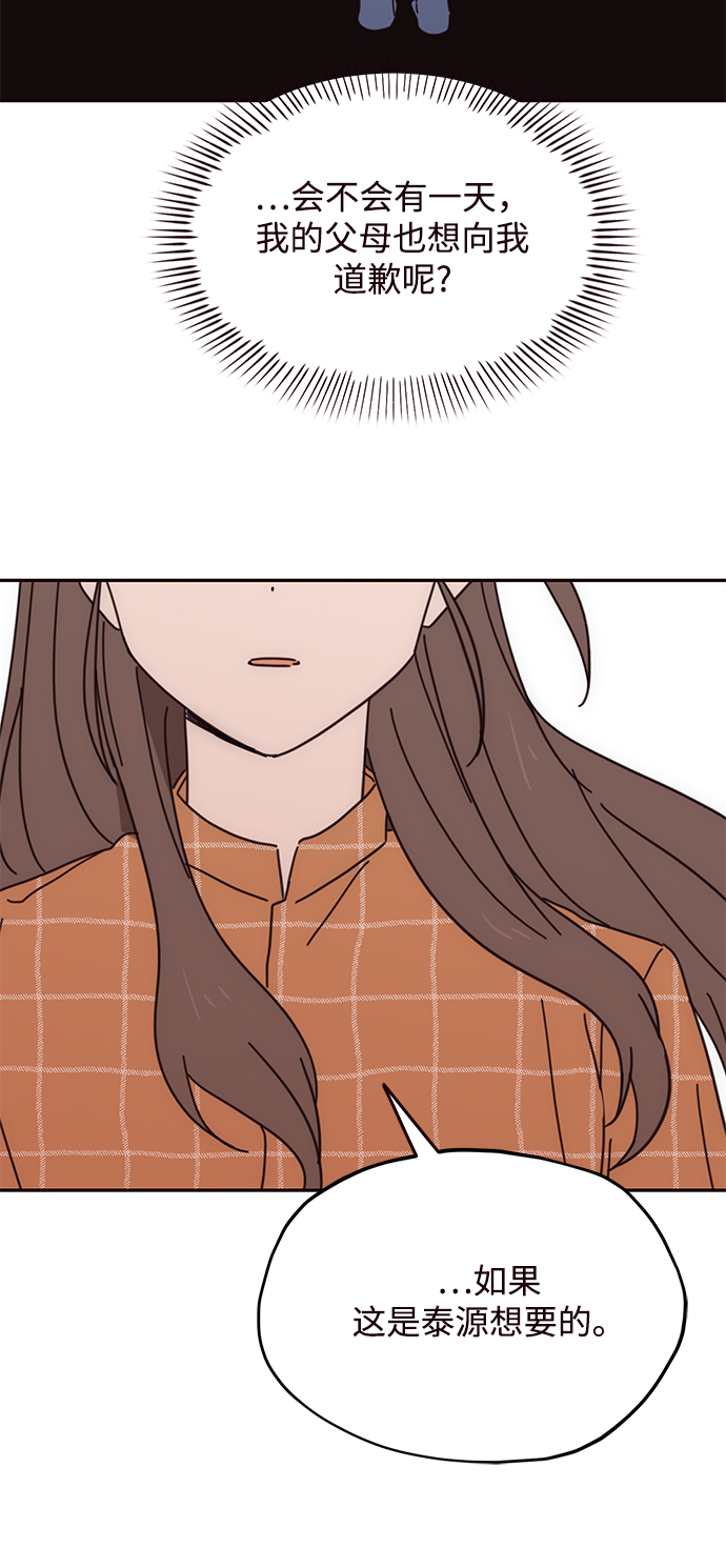 第71话20