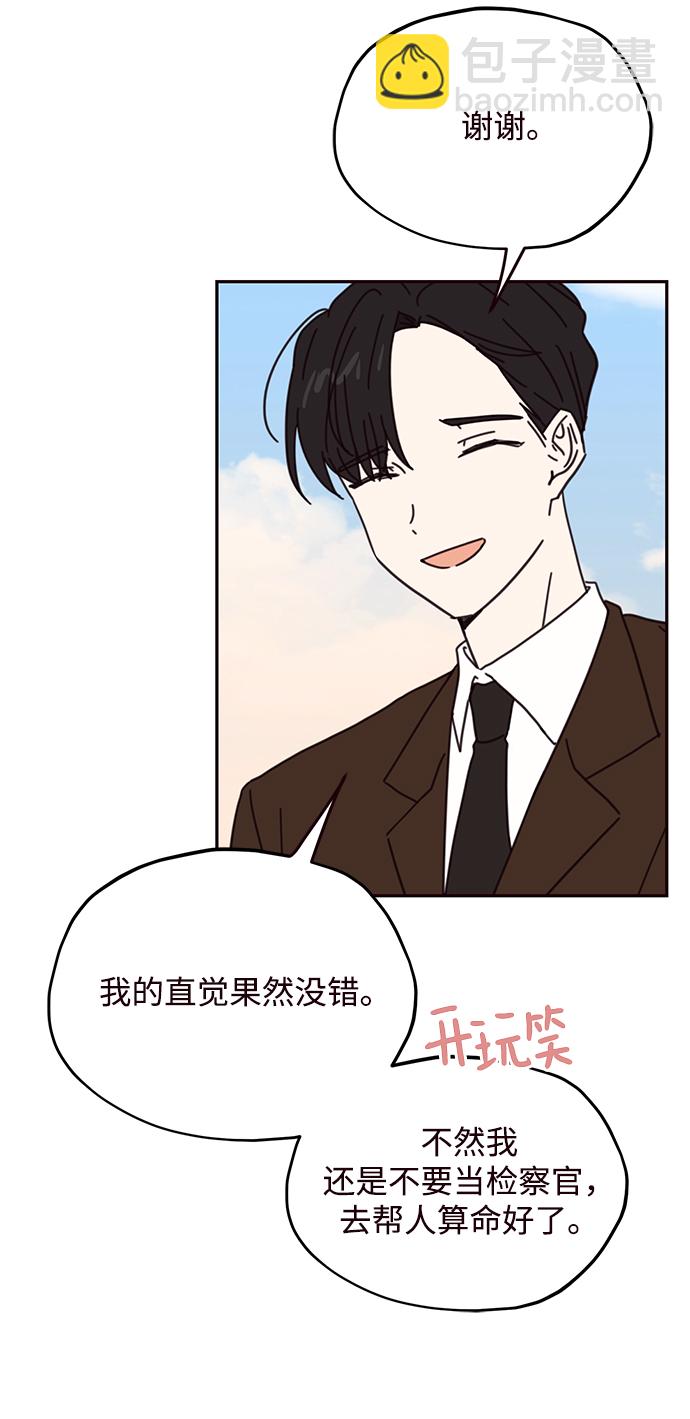 第71话22