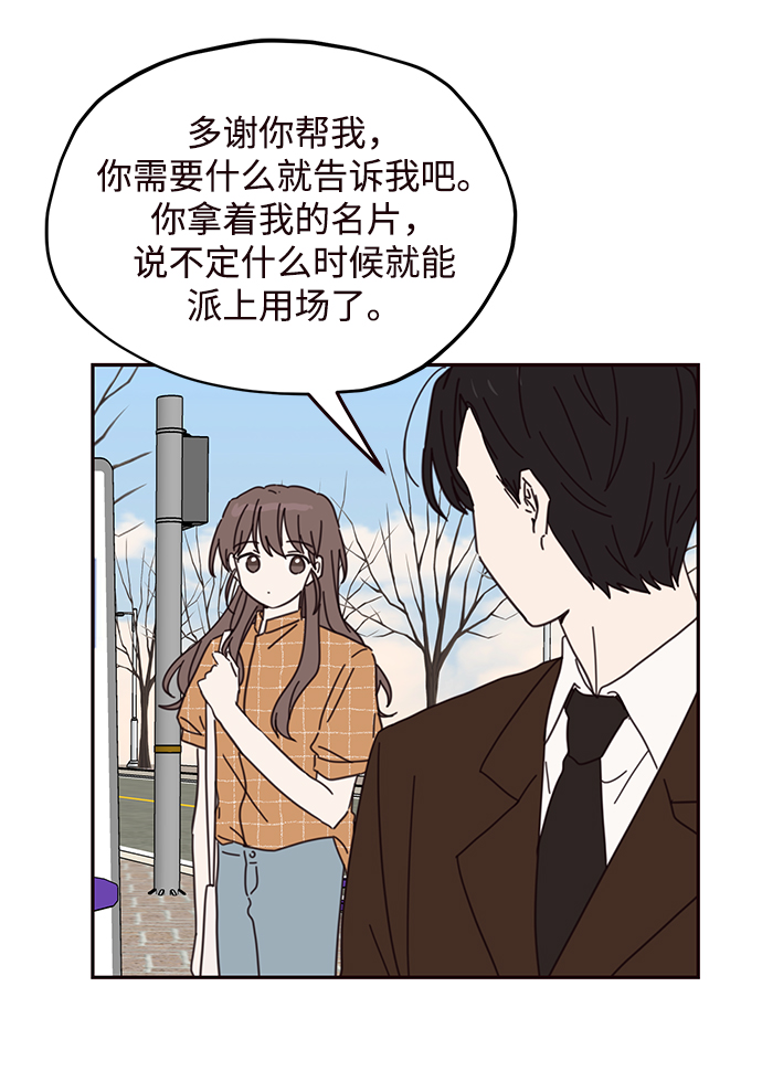第71话23