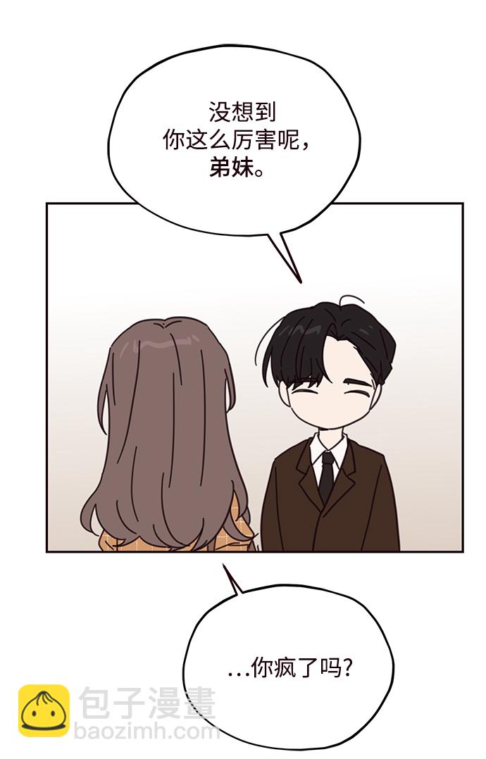 第71话24