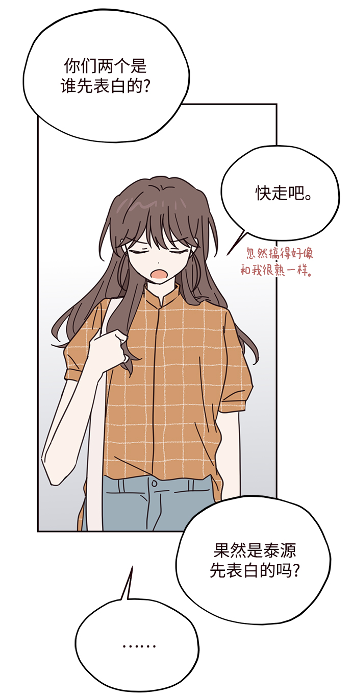 第71话25