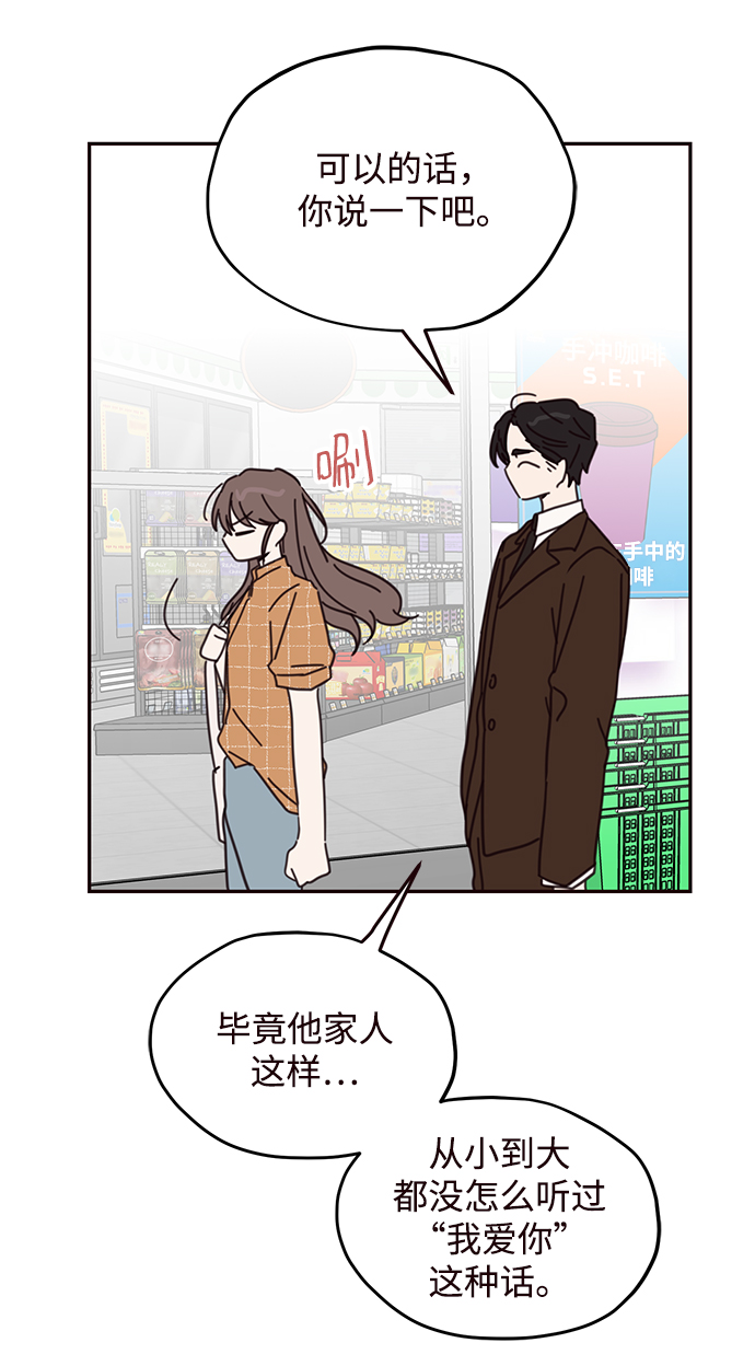 第71话26