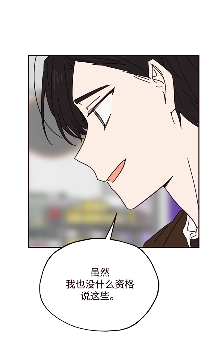 第71话27