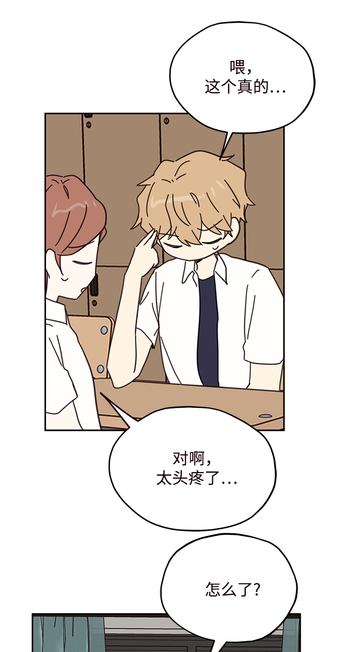 第71话33