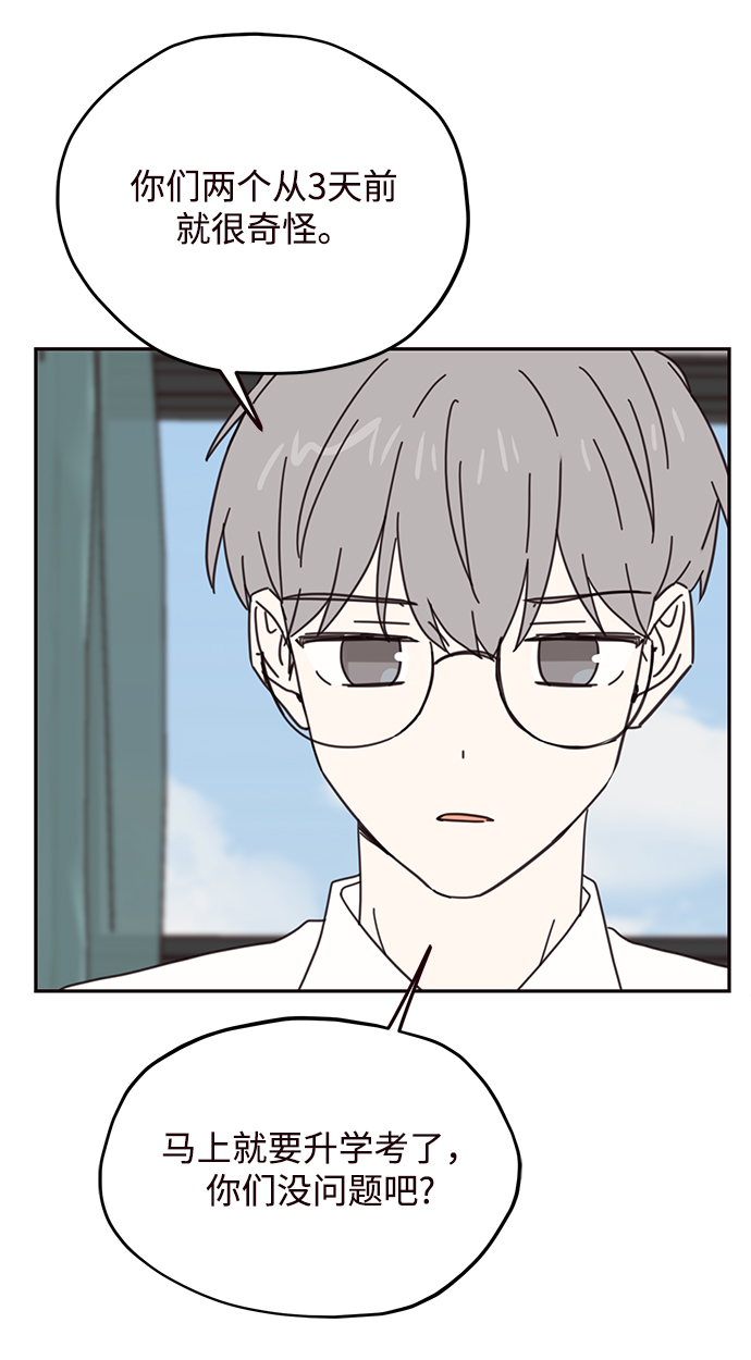 第71话35