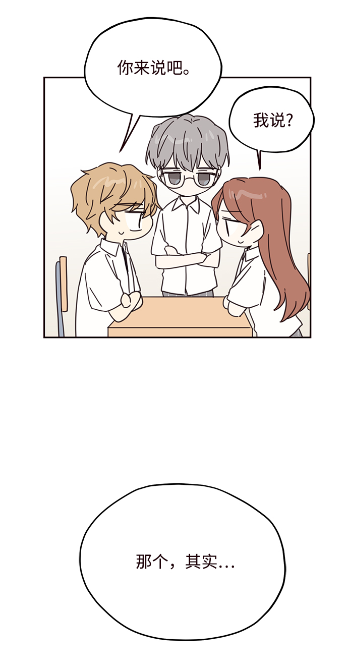 第71话36