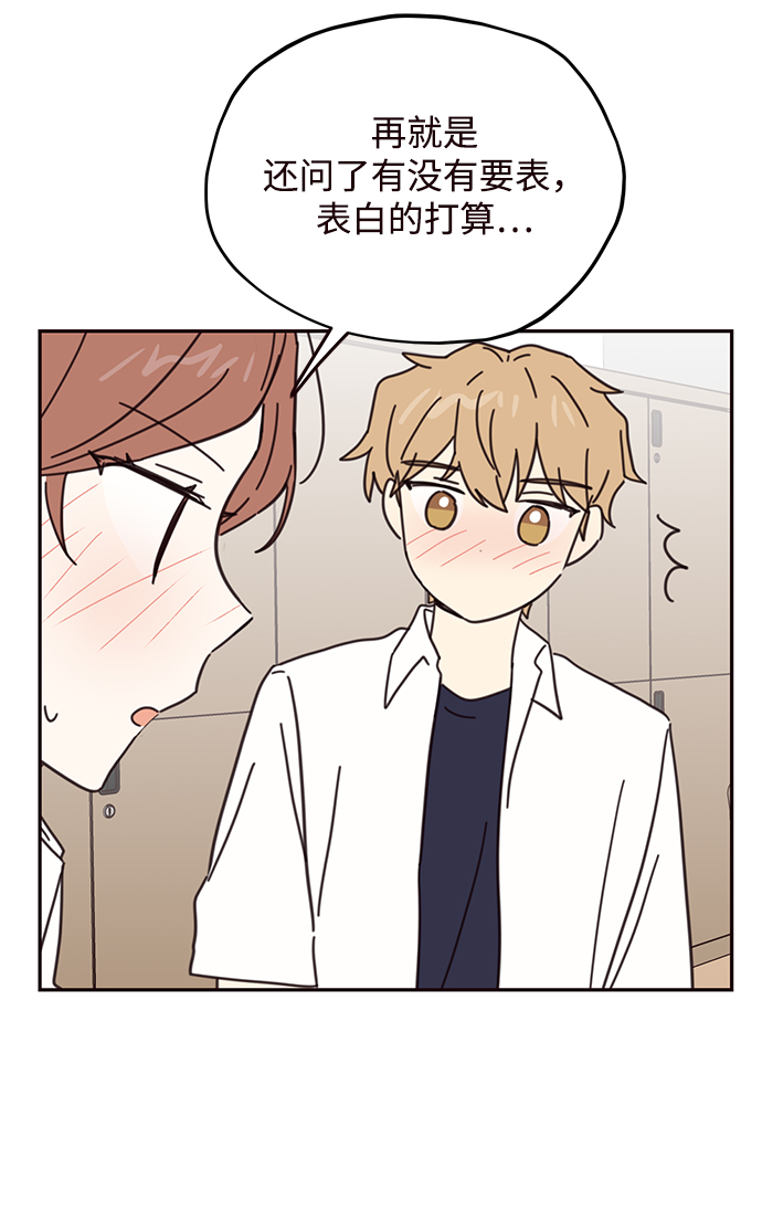 第71话39