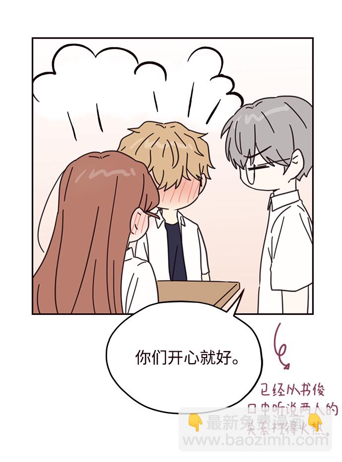 第71话40