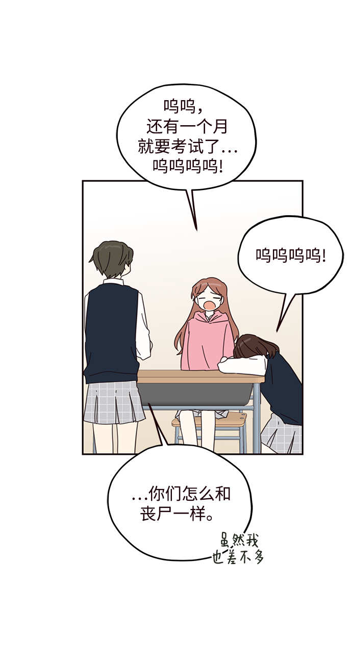 第71话51