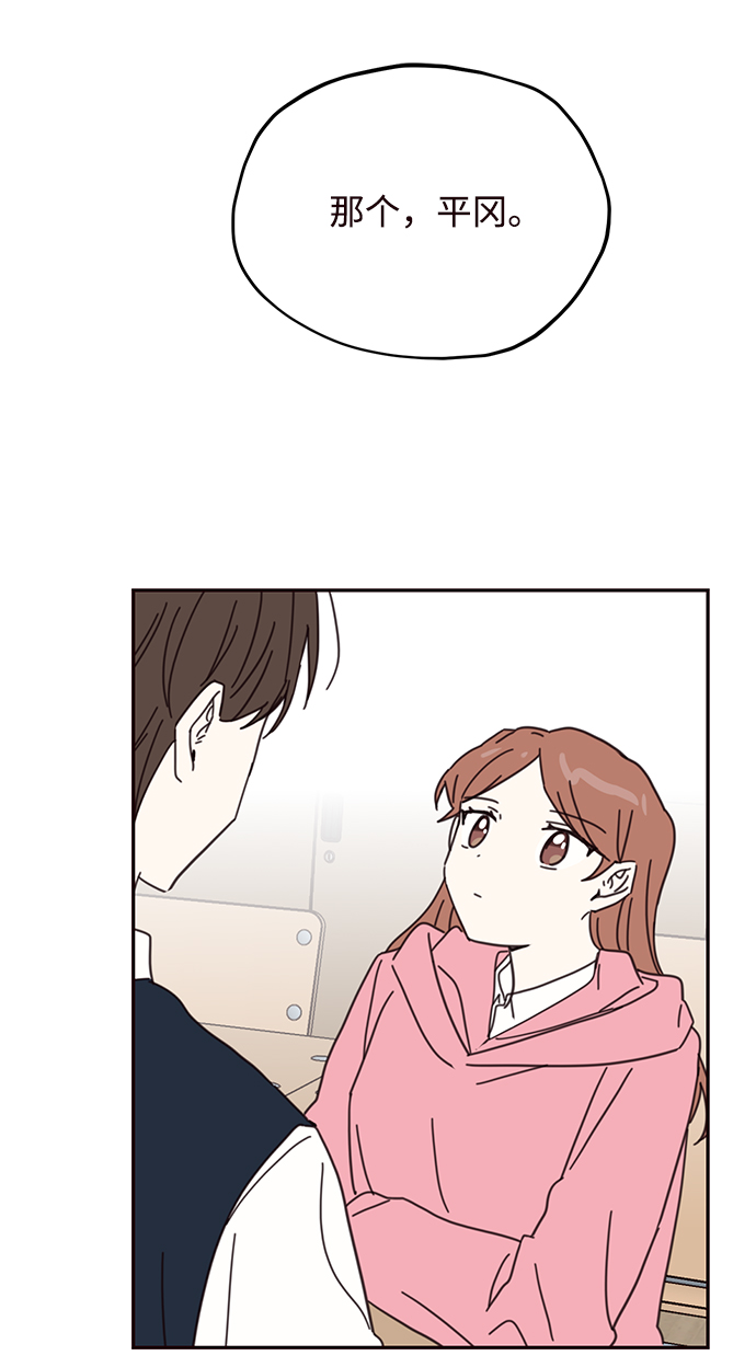 第71话52