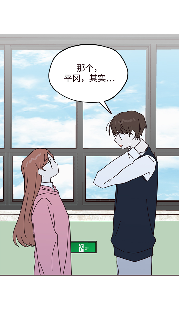 第71话54