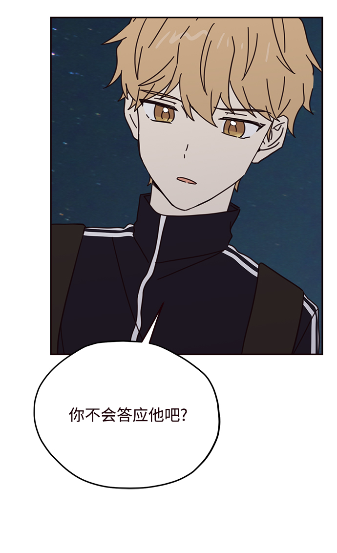 第71话59