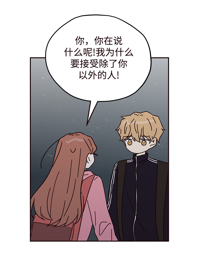 第71话61