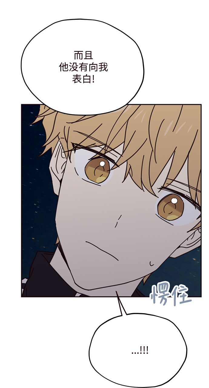第71话62