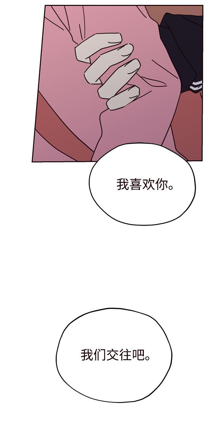 第71话65