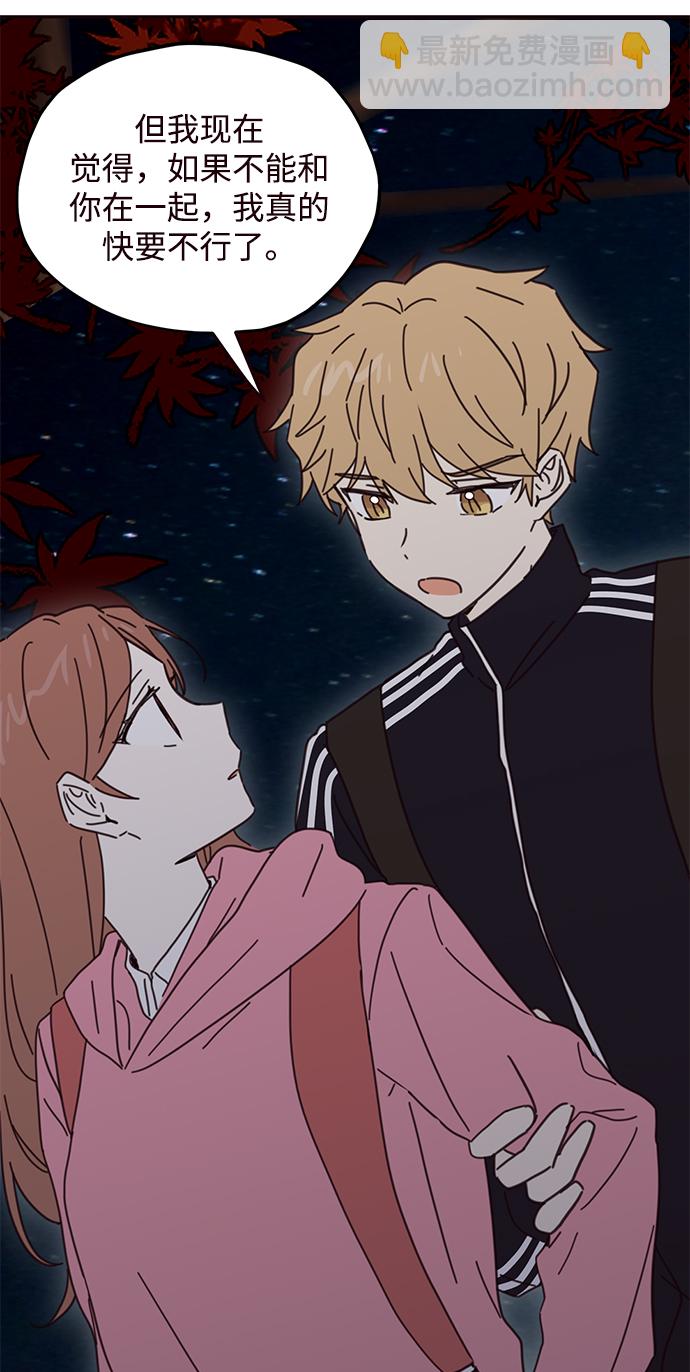 第71话67