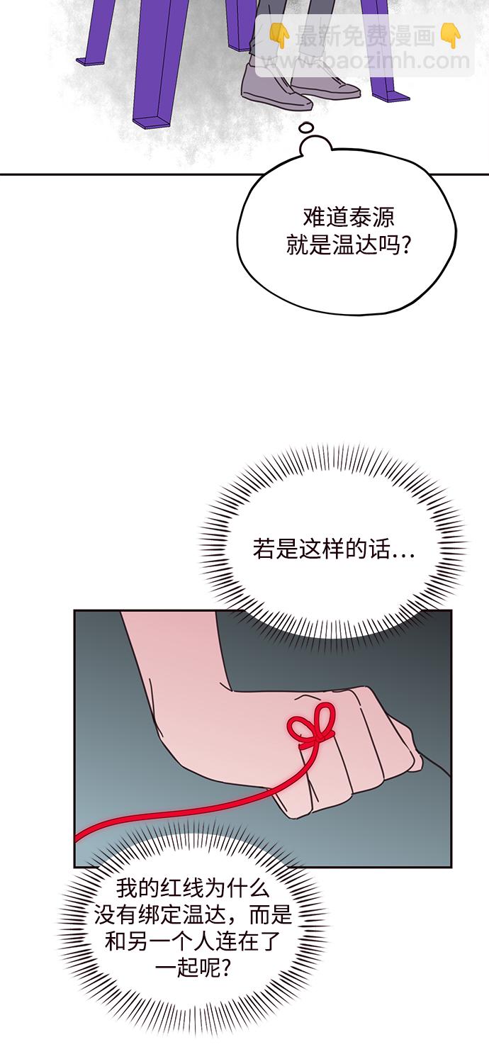 第71话7