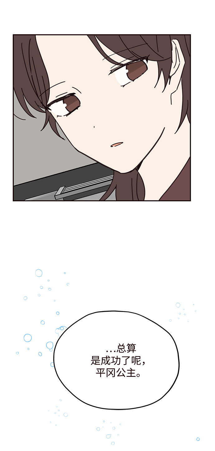 第71话74
