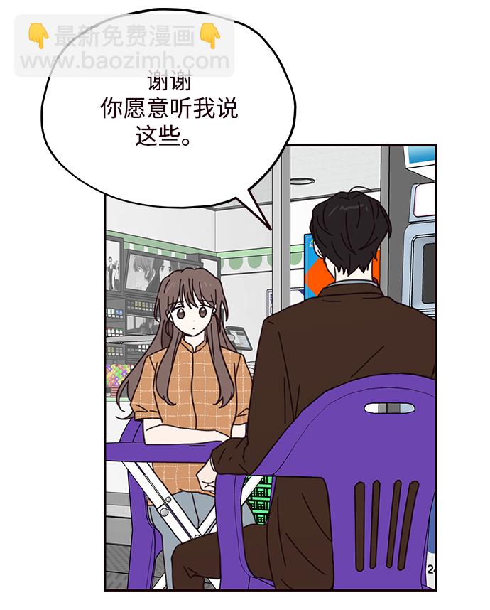 第71话9