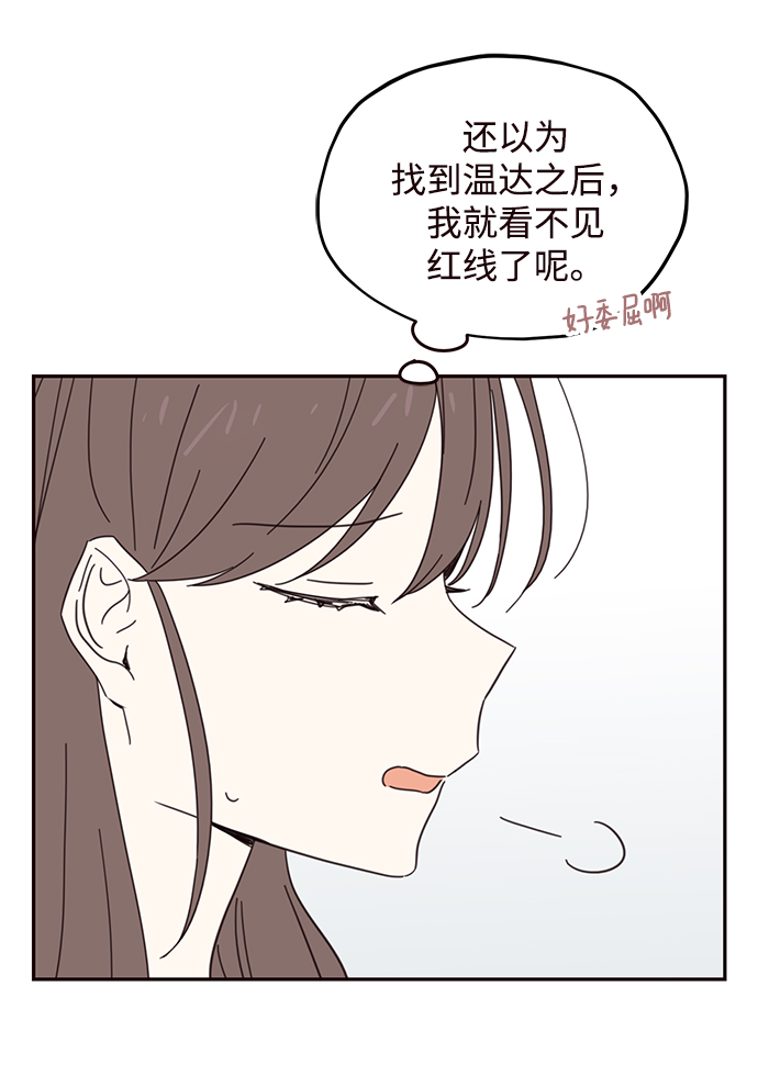 第76话10