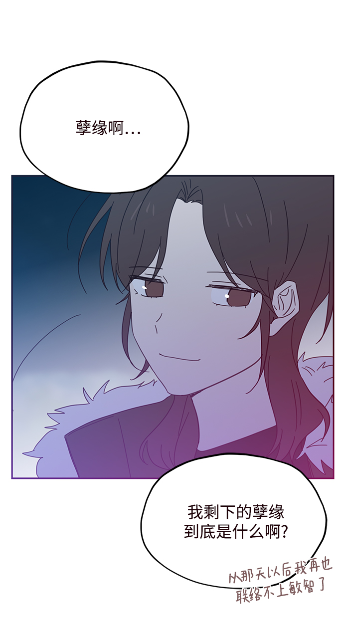 第76话11