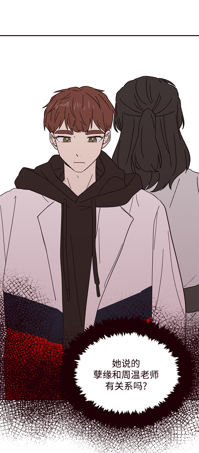 第76话13