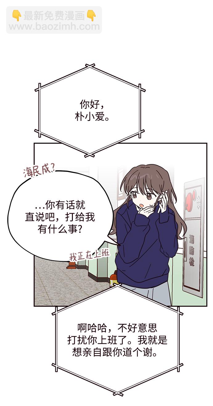 第76话16