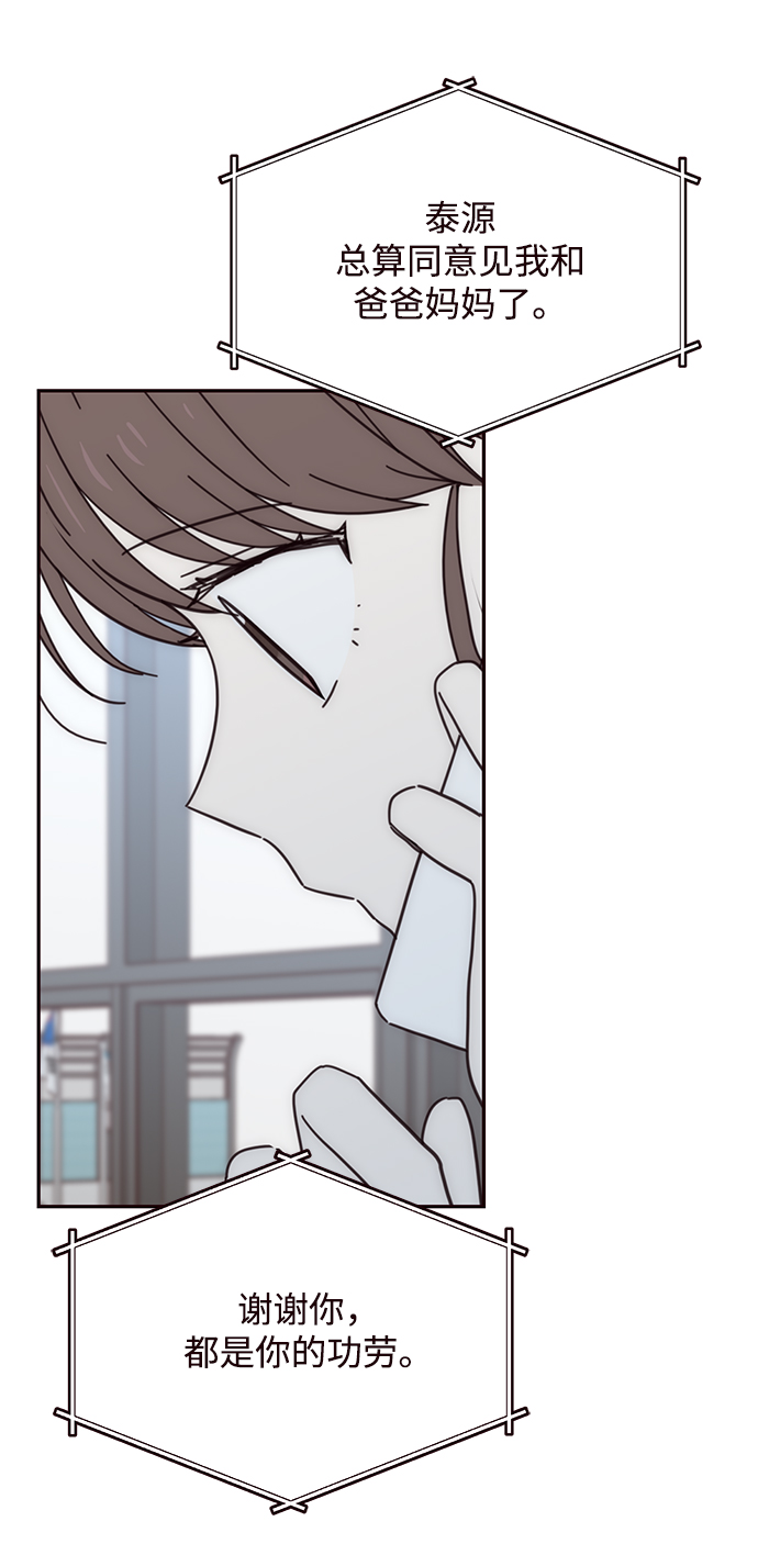 第76话17