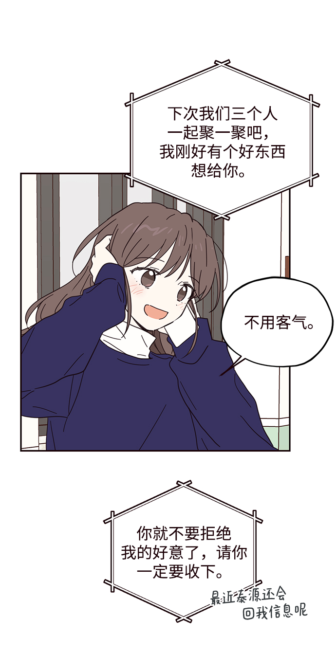 第76话18