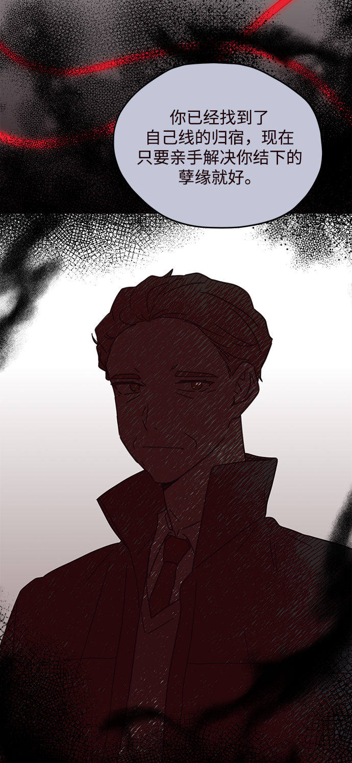 第76话2