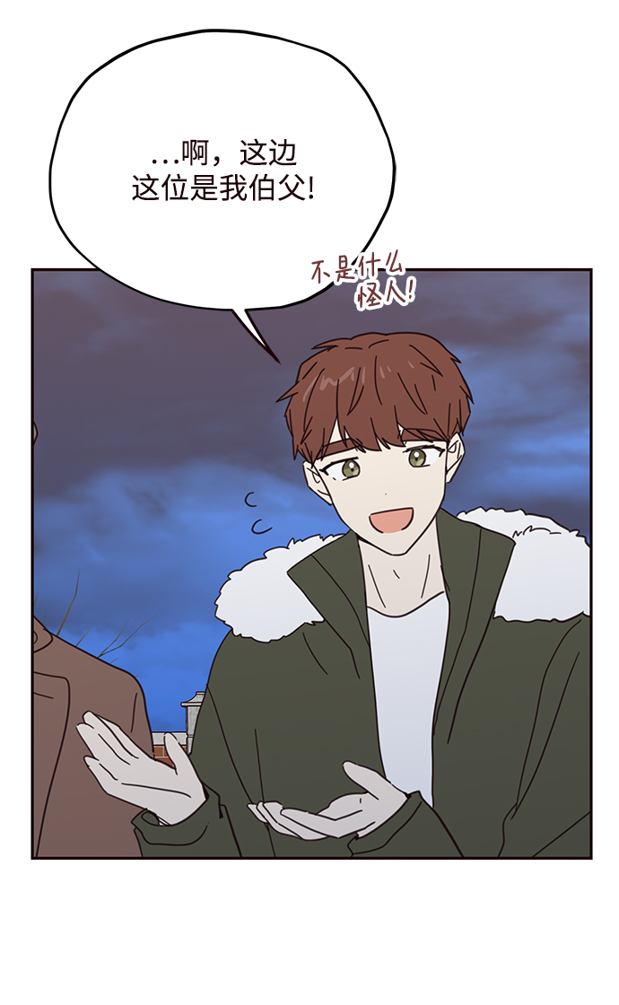 第76话27