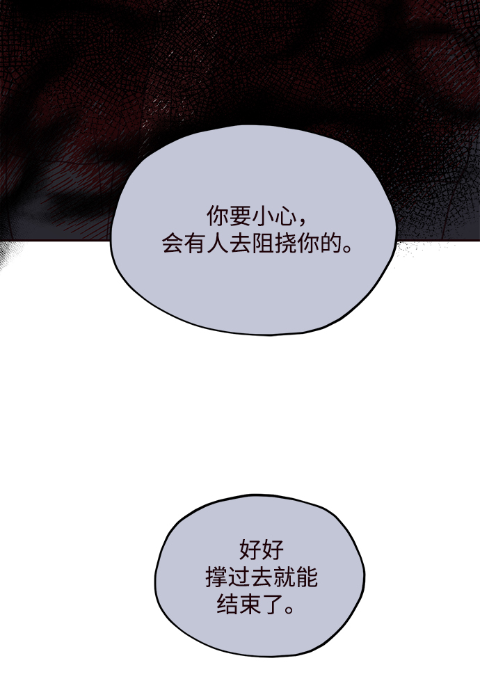第76话3