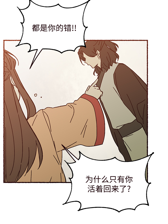 第76话33