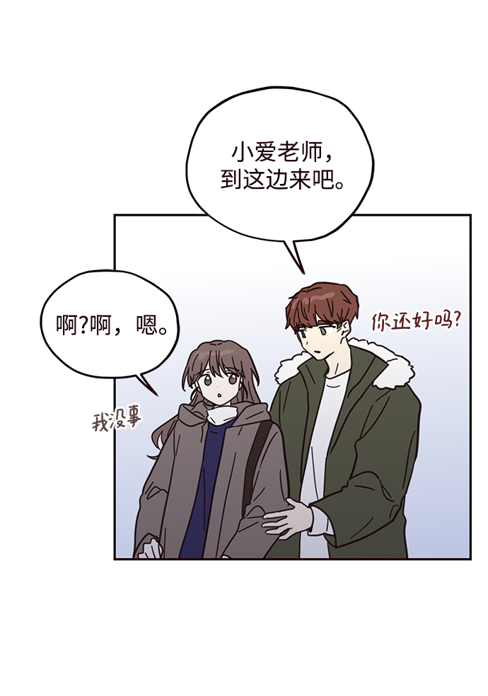 第76话38