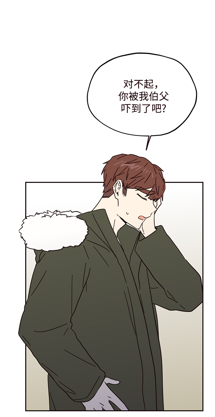 第76话41