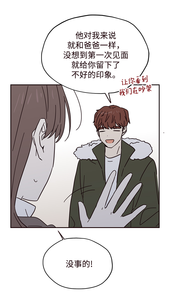 第76话43