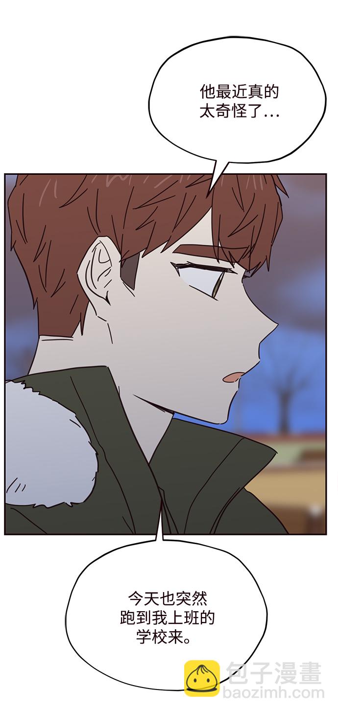第76话44