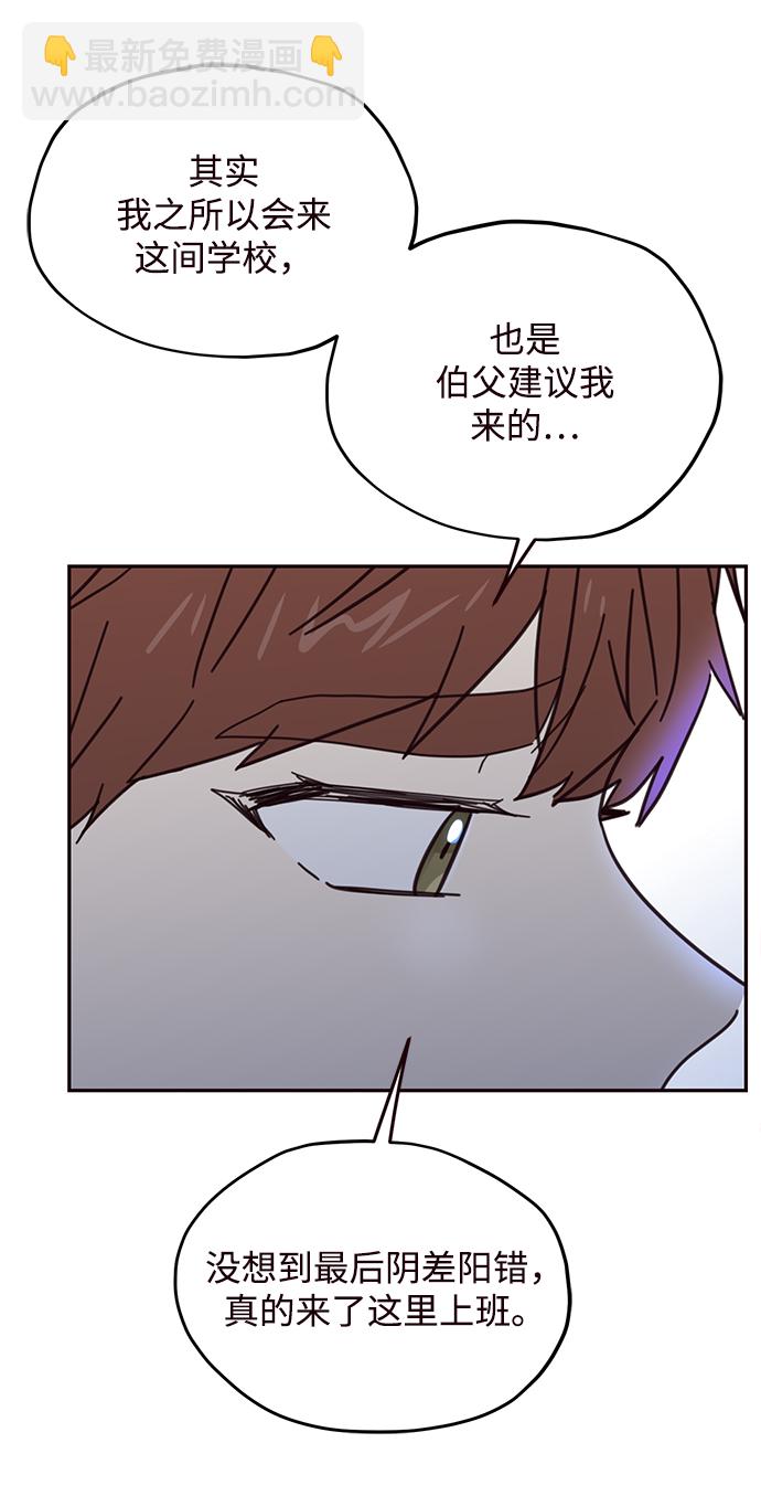 第76话45