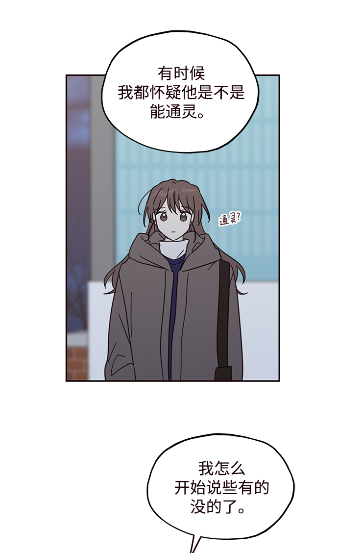 第76话50