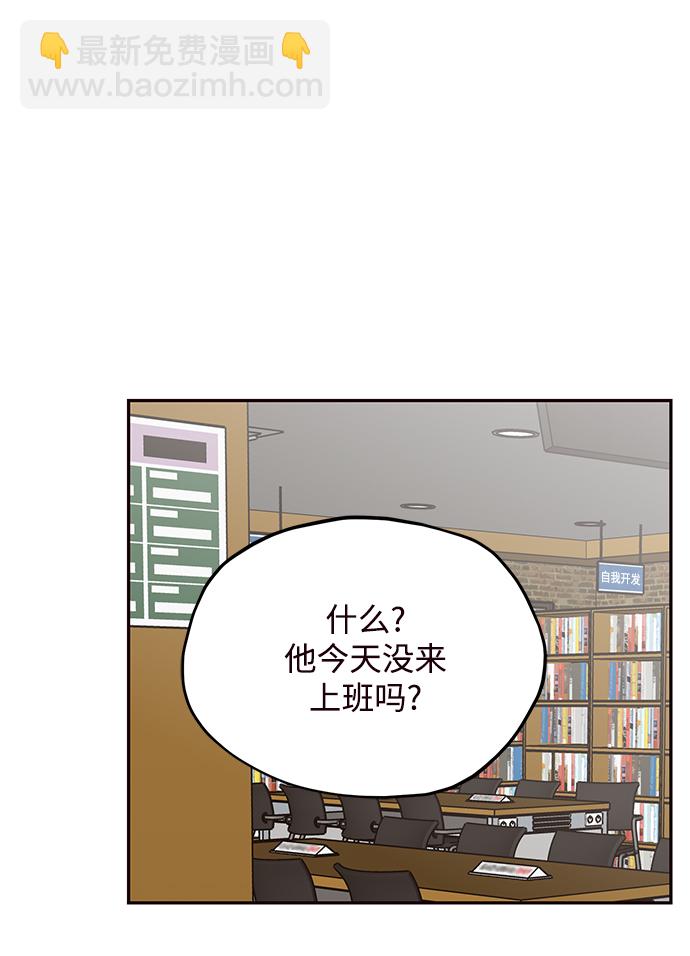 第76话61