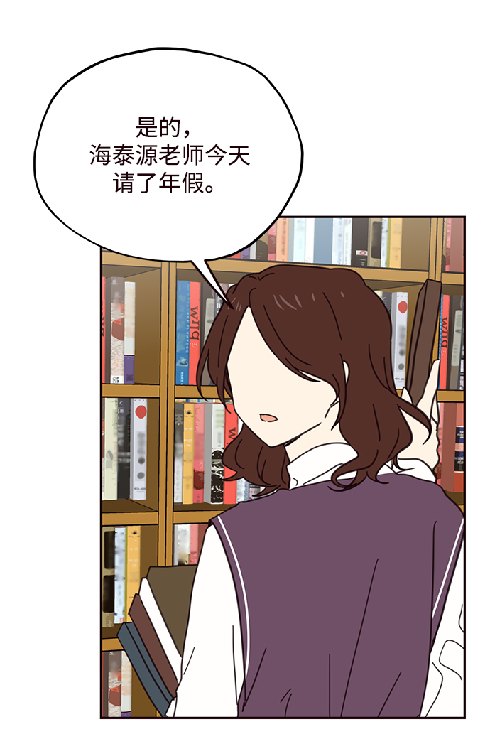 第76话62