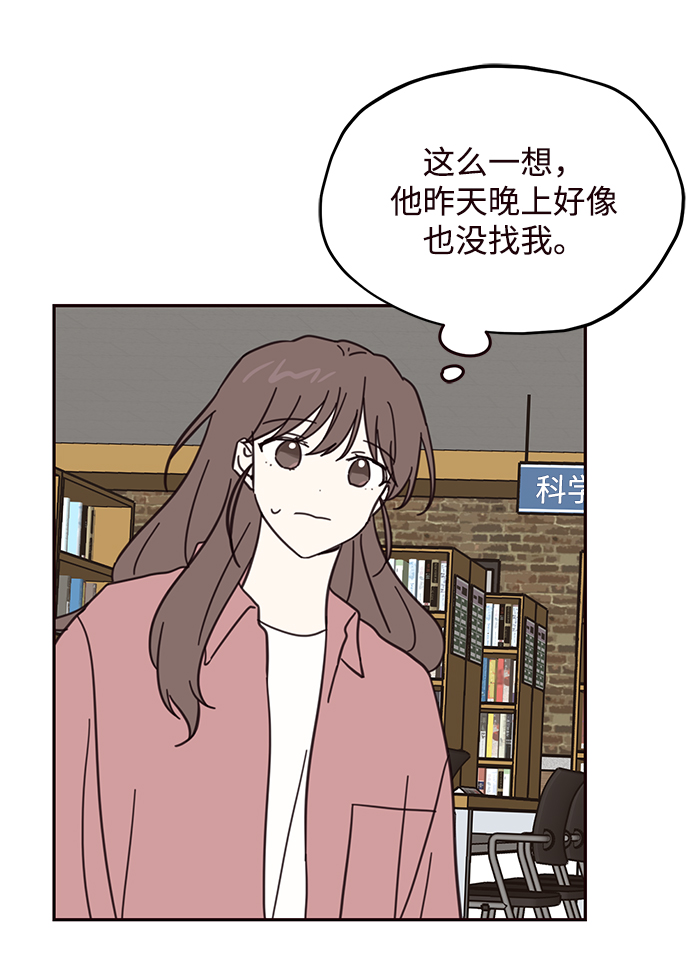 第76话63