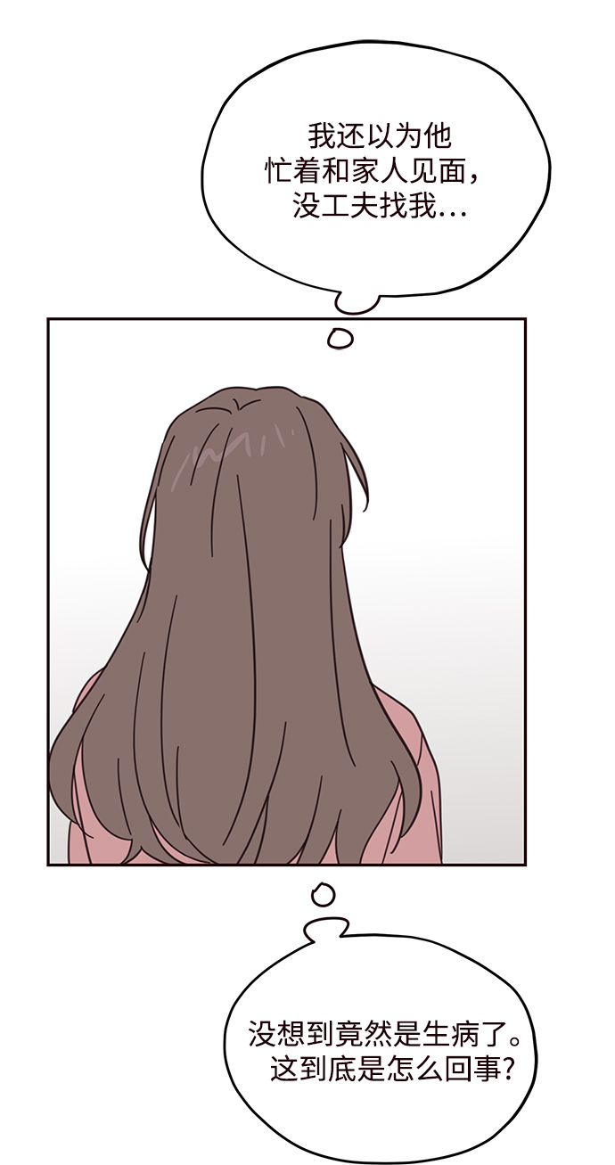第76话64