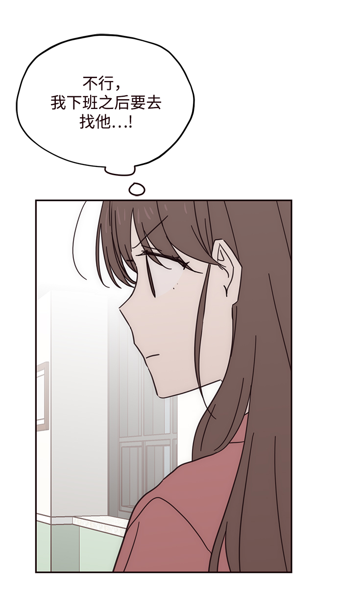 第76话66